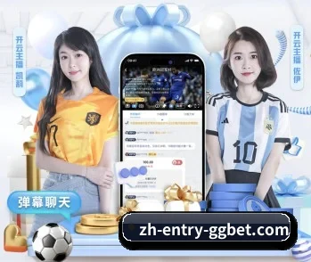 ggbet官网的故事