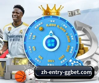 ggbet官网 APP