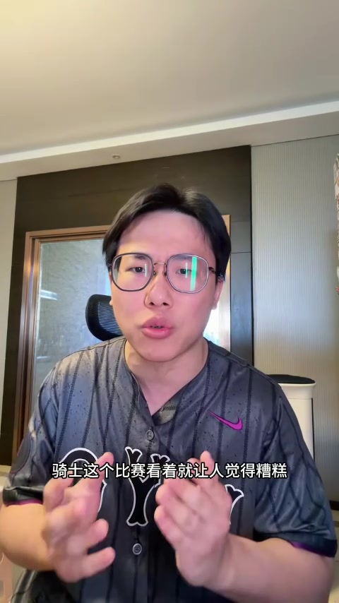 ggbet下载-解说：哈登像梦游 阿特金森不调整让活塞打得太舒服 CC杀人诛心